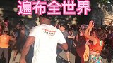广场舞法国人学中国大妈广场舞真带劲！
