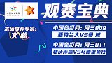 竞彩猫观点：曼城客战欧冠新军拿下三分无忧 马竞必迎反弹