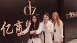 会场迎宾的小姐姐，个个都是美女，大长腿属实让人羡慕！