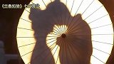 众CP七夕营业甜到掉牙，白鹿丞磊纯爱感拉满，谭松韵刘学义吻得上头