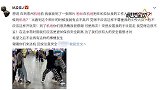 孟佳机场被粉丝强行拉手 发文：这种行为不妥
