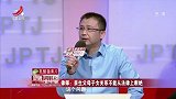 调解：母亲联手儿女逼死父亲！专家看了不但不阻止，反拍手称快