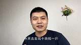 4月香椿的好季节，3块钱的香椿，给老弟做香椿鸡蛋饼，好吃过瘾