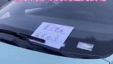 男子媳妇玩通宵让他去取车