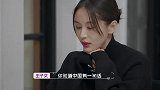 吴永恩富二代背景曝光，靠王子文洗白出道，网友喊话做财产公证