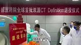 江苏徐州一医院为CT设备办退役仪式？并放有蛋糕和花篮，医护人员回应