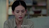得不到你就毁了你,这种自私的爱,你受得了吗?