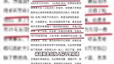 曝姜昆在美国豪宅庆祝圣诞节唱红歌，网友晒洛杉矶偶遇照，多方下场回应