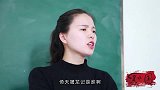 老师上课点名，学生不是叫倚天屠龙记就是叫都挺好，真有趣