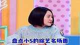 小说起话来，还是那么哈