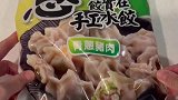 速冻水饺是人工包的吗，看完生产过程，你还想吃吗