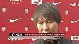 张琳芃因伤缺席国足集训 赛会制需更多球员熟悉球队
