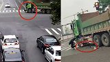 监拍：电动车被工程车卷入车底碾成碎片 驾驶员连续翻滚死里逃生