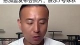 毛剑卿：孙兴慜亚洲历史第一人 英超金靴含金量相当重