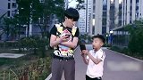 蘑菇头钱包失而复得，好心好意请小孩吃糖，结果却被“看不起”！