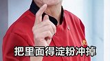 粉丝想吃四喜烤麸，她来啦！薛老师最宠粉丝。评论下方留言说说你想吃的菜。美食教程 上海和平饭店