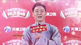 老郭，生日快乐！郭德纲在天津录制现场庆生，感动泪奔。