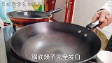 花菜烧肉有人过油有人焯水，难怪不香不入味，看饭店大厨如何做的