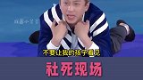 盘点明星社死现场：邓超在综艺现场放屁，小岳岳被公开处刑