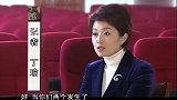 死刑犯采访小伙完事之后感觉像做梦，主持人都笑了