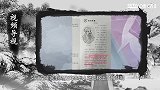岳飞和文天祥曾被踢出教材，专家解释：他们不能算民族英雄