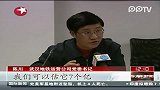 武汉地铁2号线广告招标被认定无效