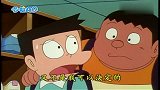 哆啦A梦：大雄改变线路，胖虎小夫在一个地方旋转转圈，太好玩了