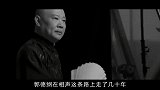 蔡国庆讽刺老郭：成名后背叛恩师！于谦： 不过是父子吵架