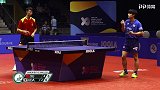 ITTF世界青年乒乓球冠军赛-男单决赛-全场录播