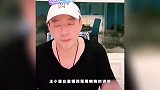 汪小菲直播怒怼大S，喊话具俊晔出示无犯罪证明，事后发文道歉
