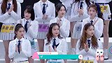 张艺凡口误，得罪其他队友