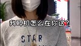 今日吃瓜小问题真的会有人恋爱谈着谈着就不直了吗百亿剧好看计划 办公室 反转