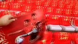 国足-17赛季-武汉体育中心一片通红 看台摆放tifo助威国足-专题