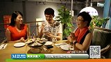 美食我最大会蚝友海鲜吧