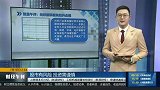 我国多措并举弥合老年人“数字鸿沟”