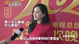 杨幂首登央视春晚，无滤镜仍展好状态，受访难掩喜悦之情