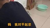 男子酒后与岳母视频聊天，含泪向岳母倾诉