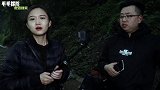 神秘脚印! 美女废弃防空洞寻无脸人