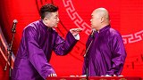 张鹤伦相声占便宜系列：吐槽岳云鹏大屁股脸，还唱歌嘲讽张云雷