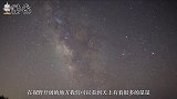 银河系要换名字了？45亿年后两大星系合并，那时的夜空美到窒息