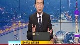 近期外围影响相当大,军工板块的投资机会来临