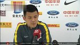 中超-15赛季-申鑫惧怕虹口魔鬼赛场气氛-新闻