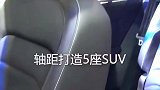 沉稳实用，配置还算出色