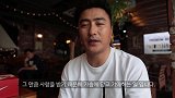 前大连外援录制世界杯节目 为韩国队助威被美女说到痛处