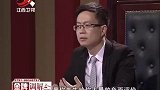 调解：妻子在家做全职太太，家里却邋里邋遢，就像一个垃圾站！