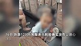 女子高铁脱鞋让孩子抱着玩，中途孩子舔鞋底整车厢恶臭？12306回应