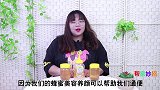 买蜂蜜时，只需把蜂蜜瓶倒过来，就能清楚蜂蜜真假，方法简单实用