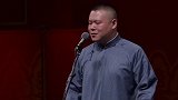 小岳岳怕是喝多了 德云社  岳云鹏  孙越