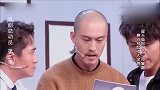 这太阳马上要掉下来啦，许君聪：快躲开，那玩意烫！