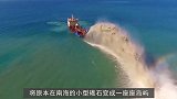 中国这是要干什么？从南海抽出30吨黄土，其他国家坐不住了！